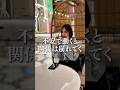 【不安で動くと関係は崩れてく】#マインド #引き寄せ #引き寄せの法則 #潜在意識
