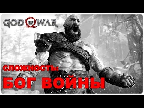 Videó: A Norvég Kód Feltörése - Hogyan Rajongók Megfejtik A God Of War Rúnáit