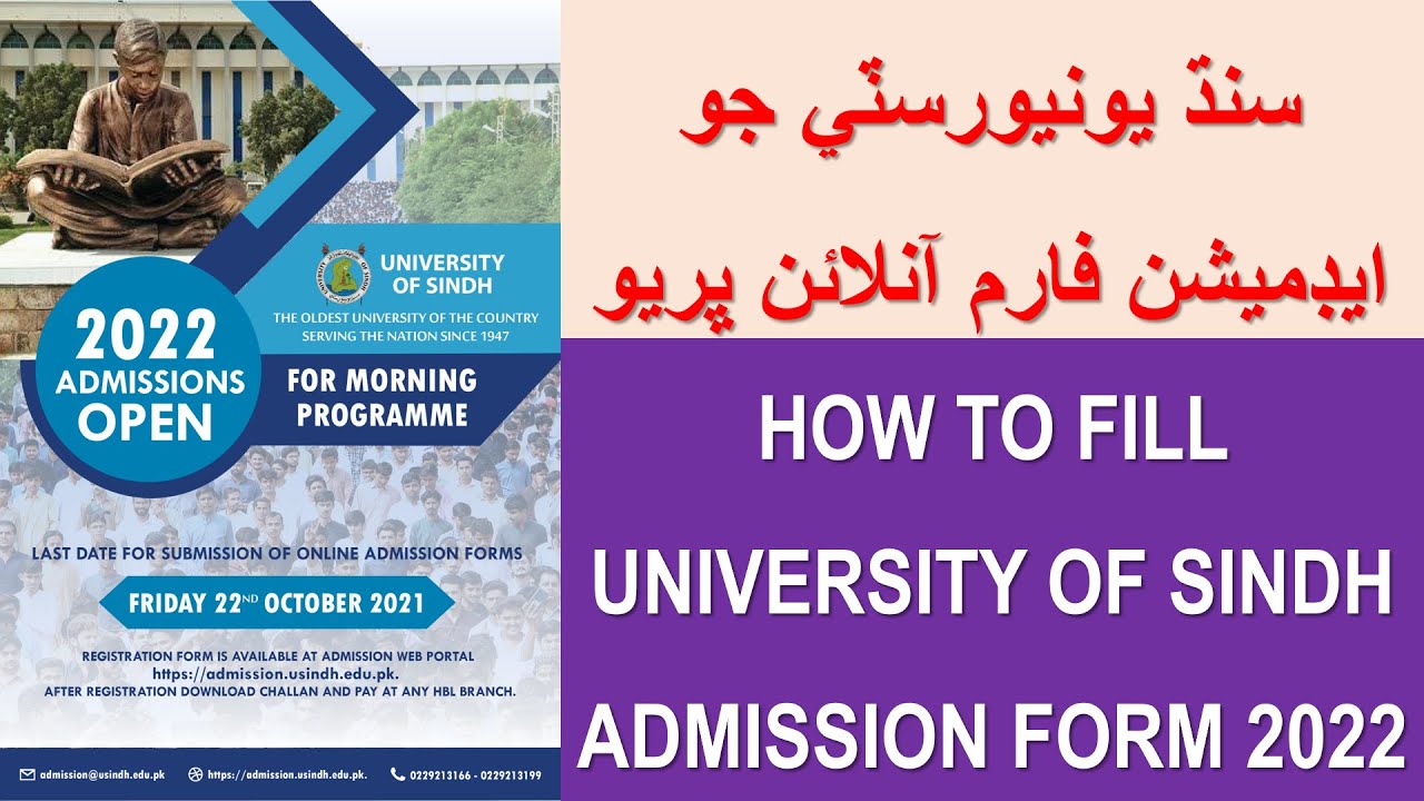 university of sindh phd admission 2022