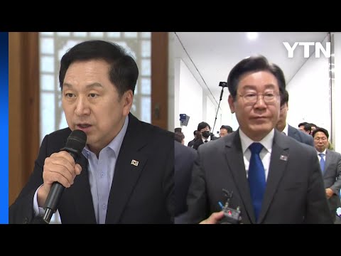 與, 간호법·의료법 고위당정...李, 이낙연 빈소 방문 / YTN