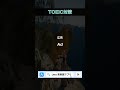 今日のTOEIC英単語