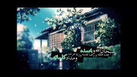 سورة الفرقان بصوت أمام الحرم المكي الشيخ بندر بليله  حفظه الله