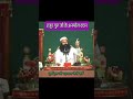 Pita ji ke vachan #msgshabad #pitaji #guruji