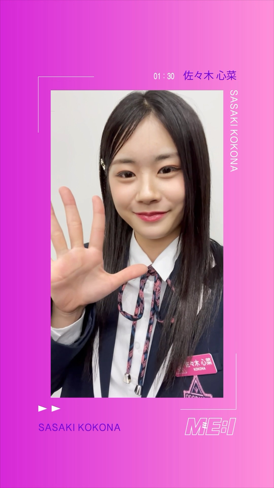 ME:I ミーアイ　佐々木 ME:I】ミーアイ｜佐々木心菜(KOKONA)のプロフィール・年齢・身長
