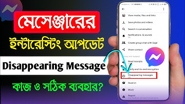 Messenger Disappearing Messages Disappearing Messages on messenger | Messenger Vanish