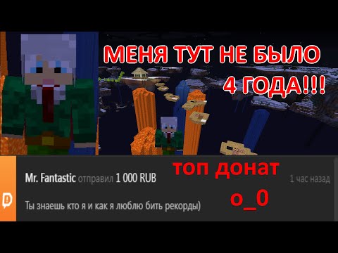 Я ПРОШЁЛ СВОЮ КАРТУ В МАЙНКРАФТ, И БЫЛ УДИВЛЁН!