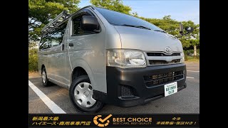 TOYOTA HIACE 4WD DIESEL MANUAL トヨタ ハイエースバン ロングDX 4WD