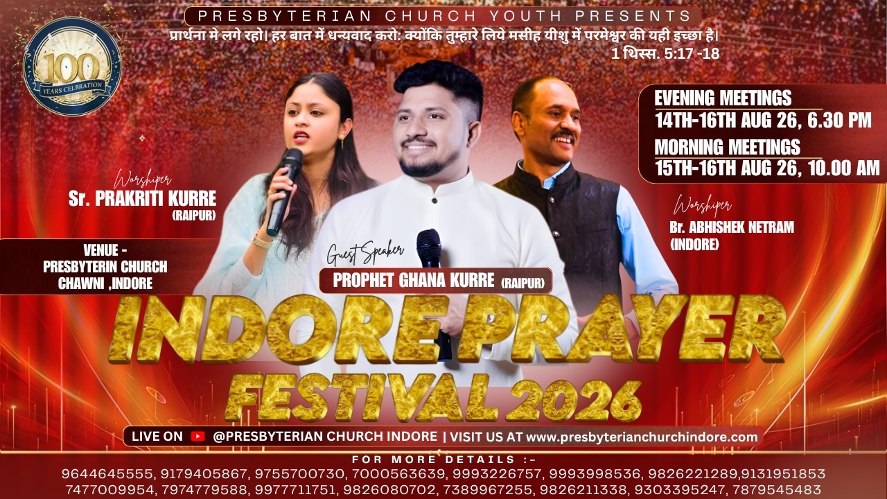 | INDORE PRAYER FESTIVAL 2026 | 🔴DAY 2 |MAIN SPEAKER PROPHET GHANA KURRE |