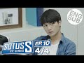 Eng Sub Sotus S The Series  EP.10 44