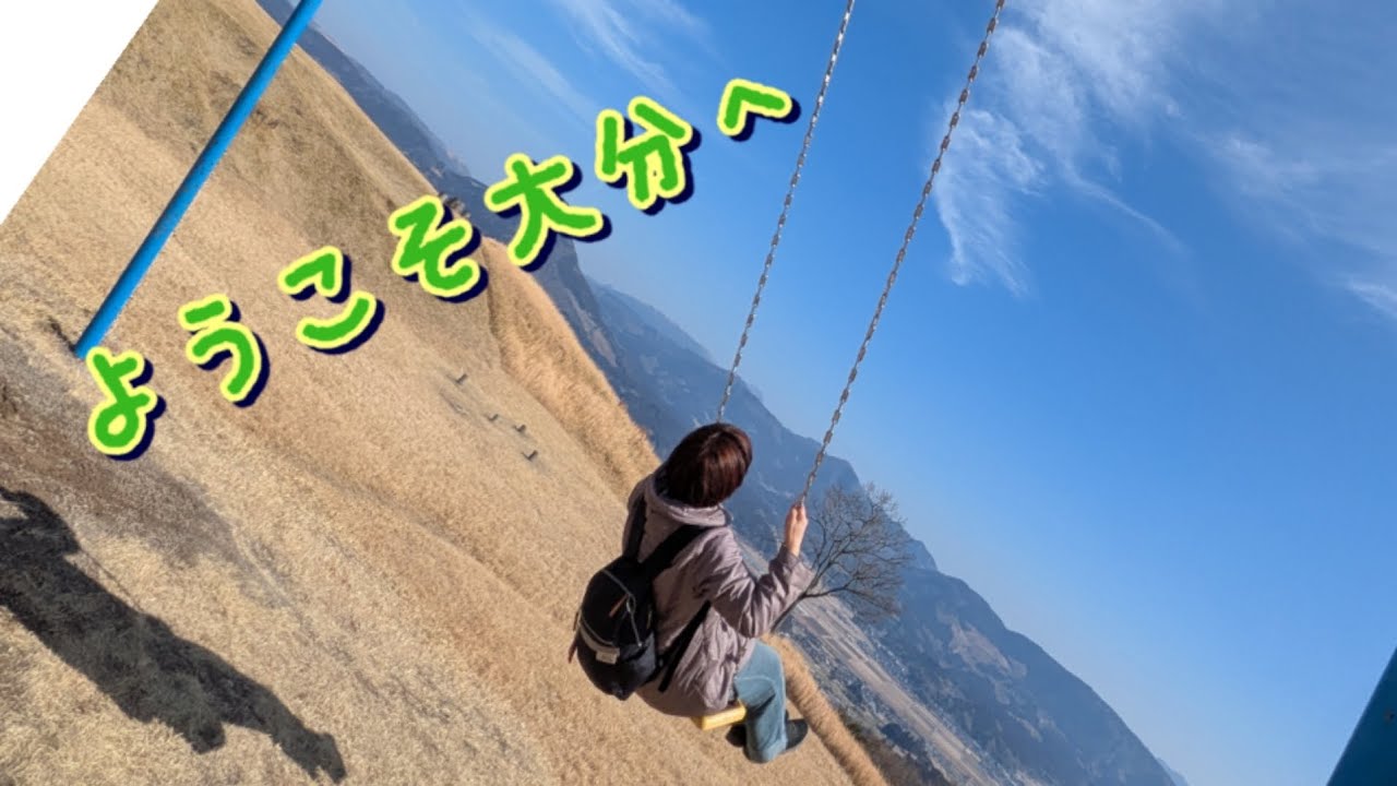 「ようこそ我家に」ナチュラル女子がやってきた〜！2026.2/12〜2/14