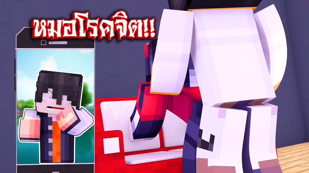 พี่ธีพาน้องชายไปถอนฟันแต่ดันเจอหมอโรคจิต!!| หมู่บ้านลักทรัพย์💸