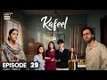 Kafeel Episode 29 | 9 Apr 2026 | Emmad Irfani | Sanam | Aashir |ARY Digital |HD Review