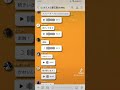 話題のオープンチャットでファジーネーブルを歌いこなす女子www #shorts