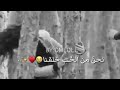 اغنية سعد رمضان ما حدا خصو فينا نحنا حرين