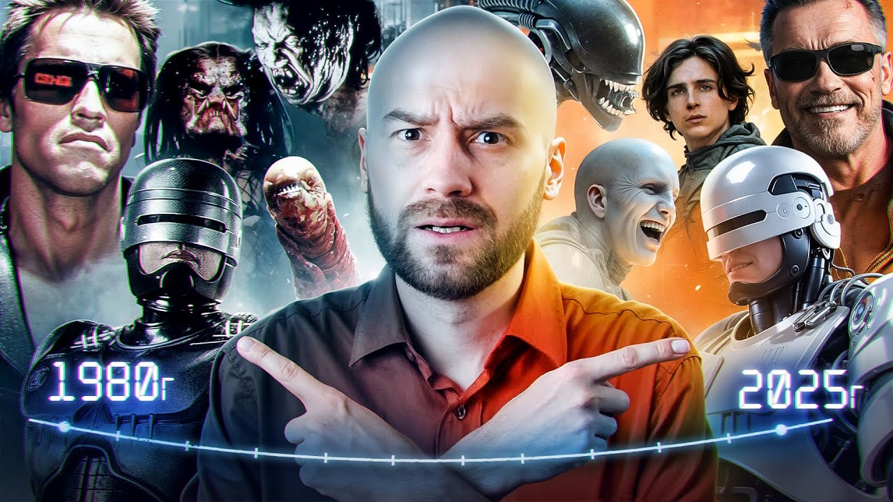 Фантастика Стала Стерильной