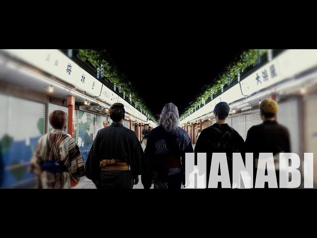 HANABIレペゼン地球