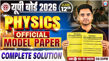 UP Board Class 12 Physics Model Paper | 12th Physics Model Paper Solution | UP Board Model Paper