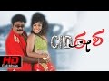 CID EESHA | Comedy |  Kannada Movies Full HD | Jaggesh, Mayuri | Latest Upload 2016