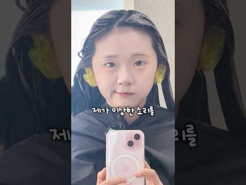 머리에 40만원어치 쓰면 어떻게 변할까?