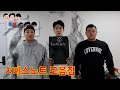 2년 동안 3명의 자존심 강한 빡통들이 서로 싸우고 근성으로 도전했던 ㅈ데스노트 1화 26화 모음집ㅋㅋㅋㅋㅋ 2년 동안 3명의 자존심 강한 빡통들이 서로 싸우고 근성으로 도전했던 ㅈ데스노트 1화 26화 모음집ㅋㅋㅋㅋㅋ