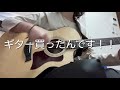【Taylor 214ce Plus】購入初日のマリーゴールド弾いてみた！