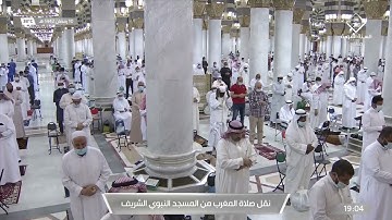 صلاة المغرب أواخر سورة الأحزاب 10-9-1442
