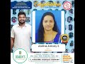 Congratulations abitha antony s dha rn