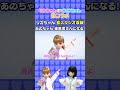 💗🦷リカちゃん あのちゃん ココロの診察室💗🦷~ぼっちになりたくない!2~【推しごとフレンズ】【発売記念】