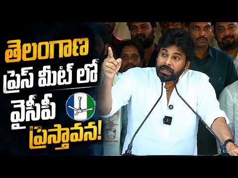 Pawan Kalyan Comments on YSRCP | Telangana Formation Day | TV5 News - TV5NEWS