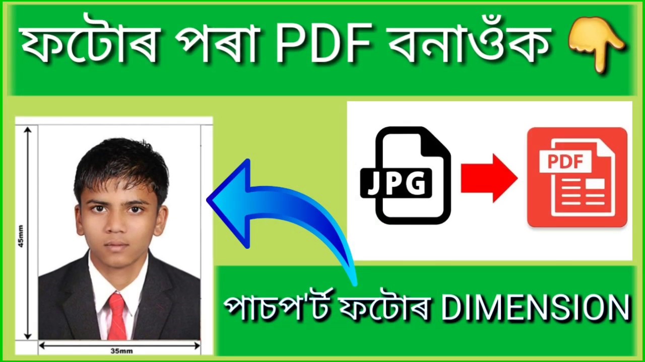 How To Make PDF File From Photo How To Change Dimension Of A Passport 
