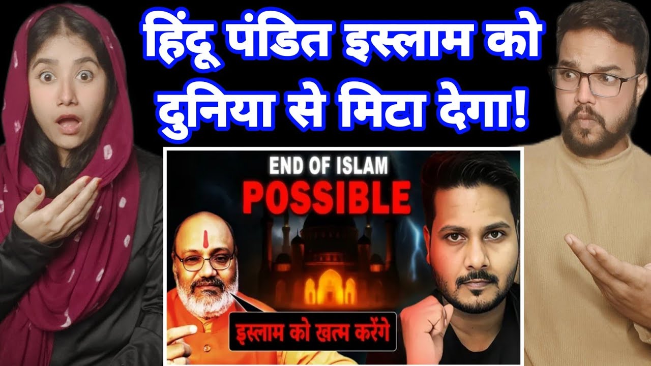 Islam will be FINISHED! Is that even POSSIBLE? Hindustani Couple