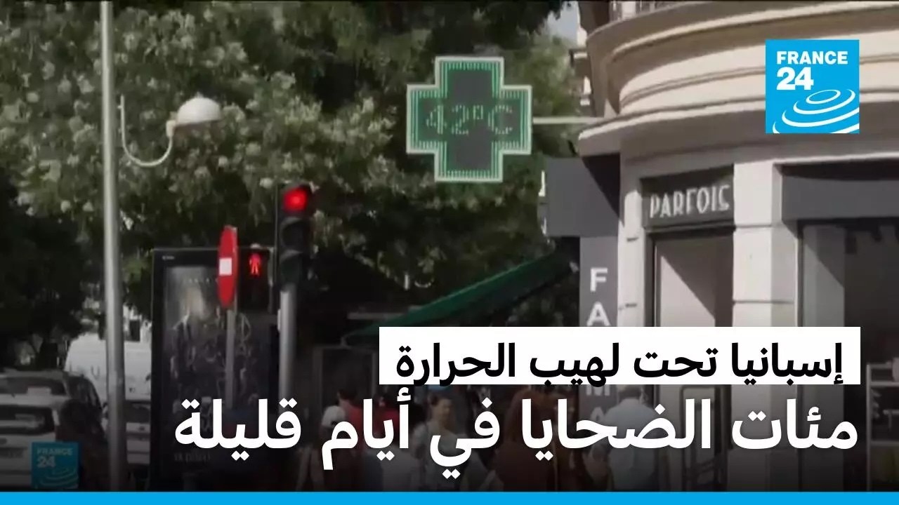 ���� ���� ������� �� �������: ���� �� 200 ���� ���� ����
 - نشر قبل 9 دقيقة