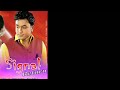 RED SINGNAL RETURN By Priyanka Bharali & Hirak Shaan || Assamese New Song || 2019 Mp3 Song