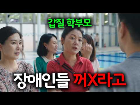 와....1분 보는 순간 18분이 삭제 됩니다...개봉하자마자 <strong>박스오피스</strong> 1위+VOD판매 1위 달성했던 핵꿀잼 띵작 한국 영화