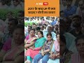 CM Yogi News : 2017 के बाद UP में क्या बदला योगी का बयान | ABP GANGA SHORTS