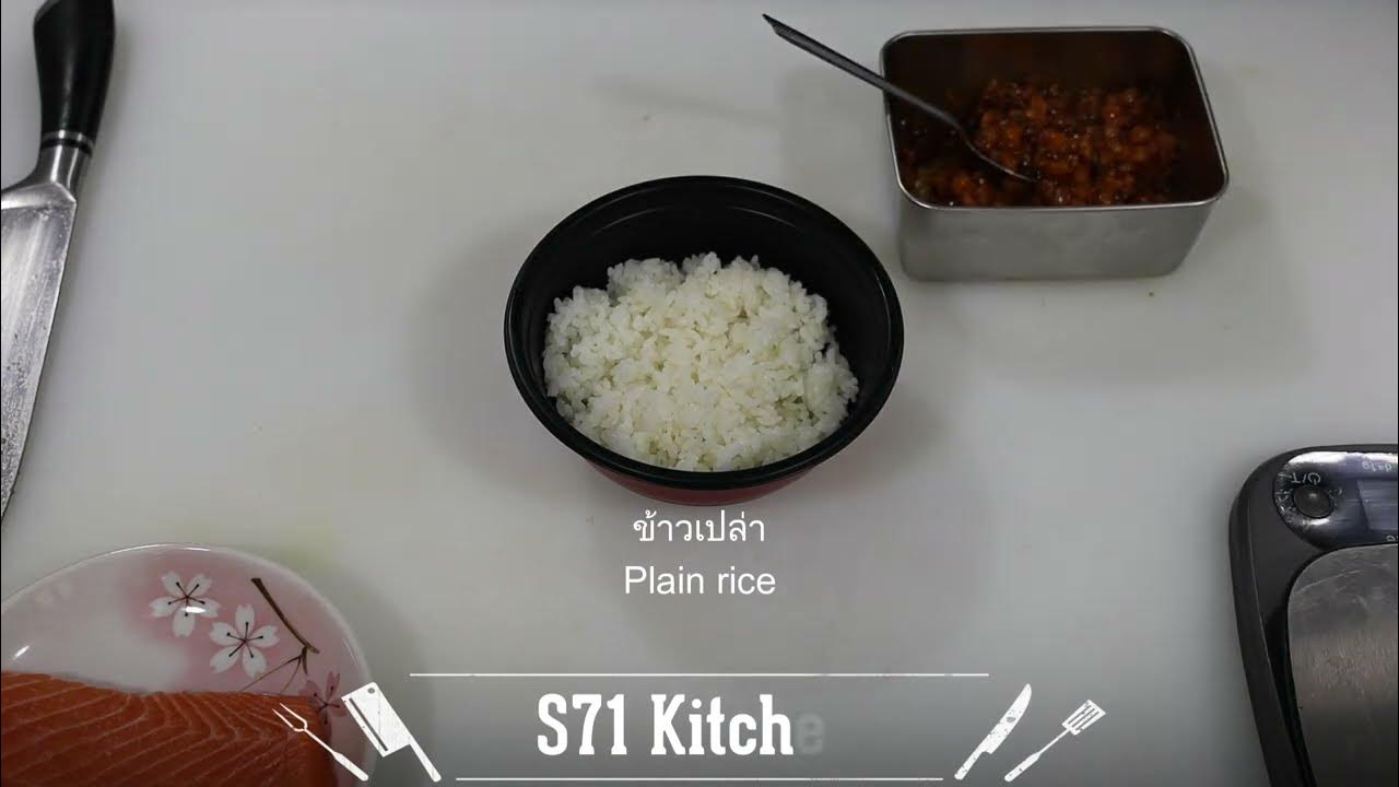 How to make salmon yukke don howto salmon yukhoe YouTube