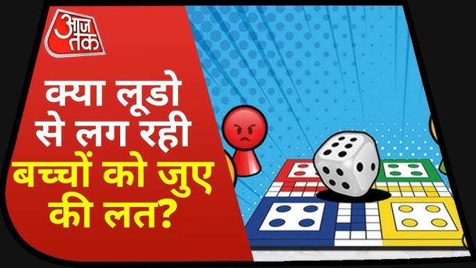 Play Ludo Game Online & Win ₹1Lakh Daily Winnings