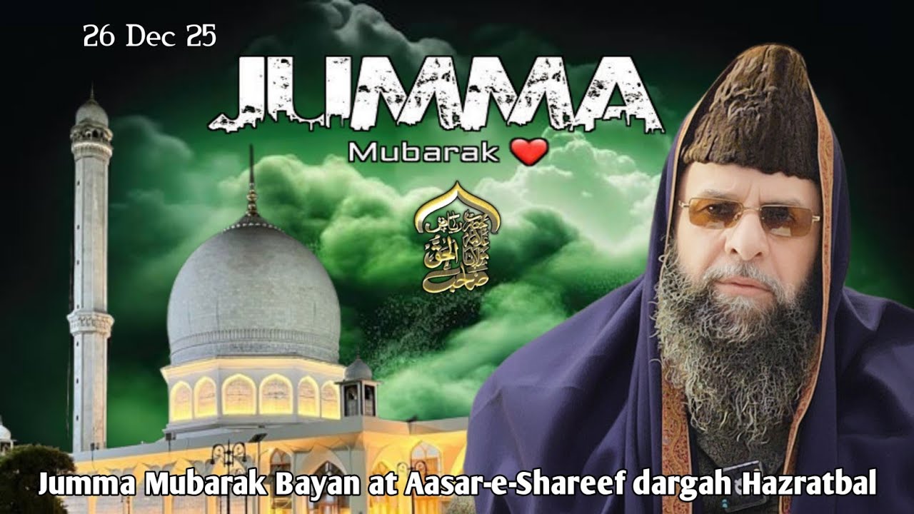 Jumma-Mubarak Bayan 26 DEC 25 Moulana Riyaz Ul Haq Noorabadi Sahib at Aasar-E-Shareef Hazratbal sgr