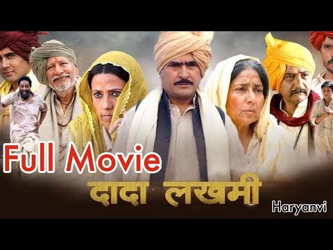 Dada lakhmi Film  Full Movie in Haryanvi  haryanvimovies