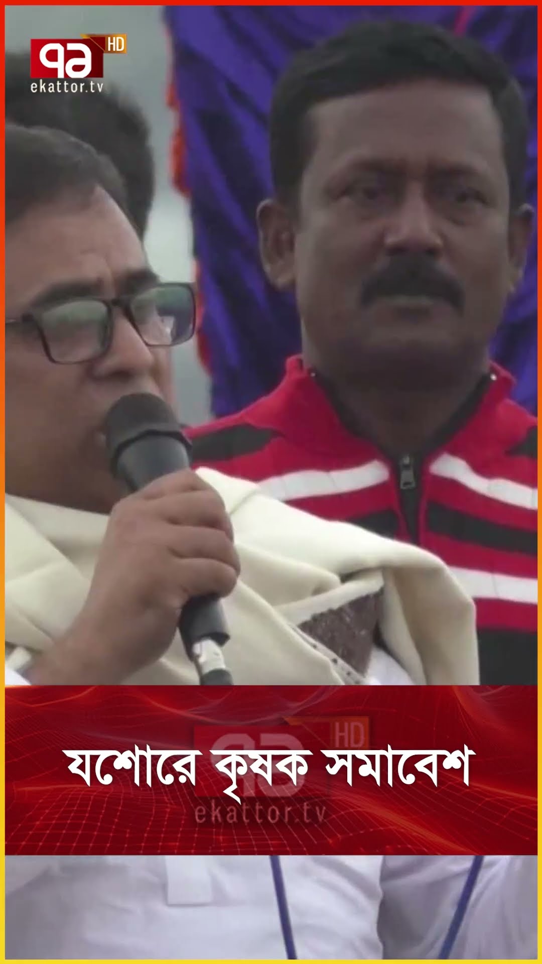 যশোরে কৃষক সমাবেশ