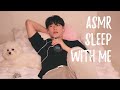 Asmr  sleep with me