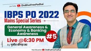 IBPS PO 2022 MAINS SPECIAL SERIES |Current Affairs |Static GK | Financial Awareness | Part-5 | screenshot 1