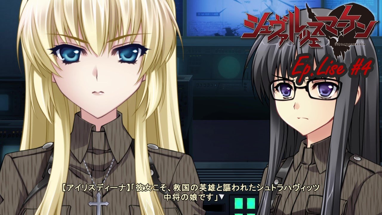 シュヴァルツェスマーケン 殉教者たち Part14 革命の象徴 Youtube