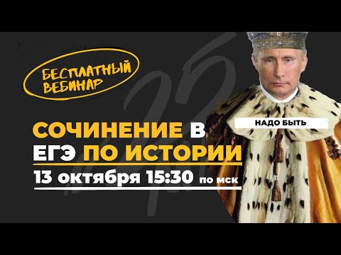 Разбираемся с 25-ым заданием | История с Топом!