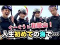 【R藤本】ビスケッティ佐竹と和歌山県 串本の青い海を満喫 !ばってん少女隊も初のスキューバーダイビングに挑戦!?【GuuGoo】