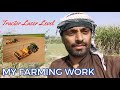 My farm laser level  abdul latif biker  tractor laser level work vlog myfarming tractorlover