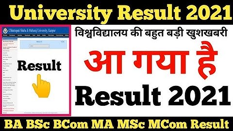 BA 3rd Year Ka Results ऐसे चेक करें || B.A. Third Year result 2021