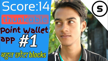 How to create thunkable payment point wallet app | Point wallet app thunkable | Part - 1