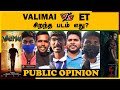 Etharkum Thuninthavan vs Valimai | Which One is Best Movie? Valimai VS Etharkum Thuninthavan Review