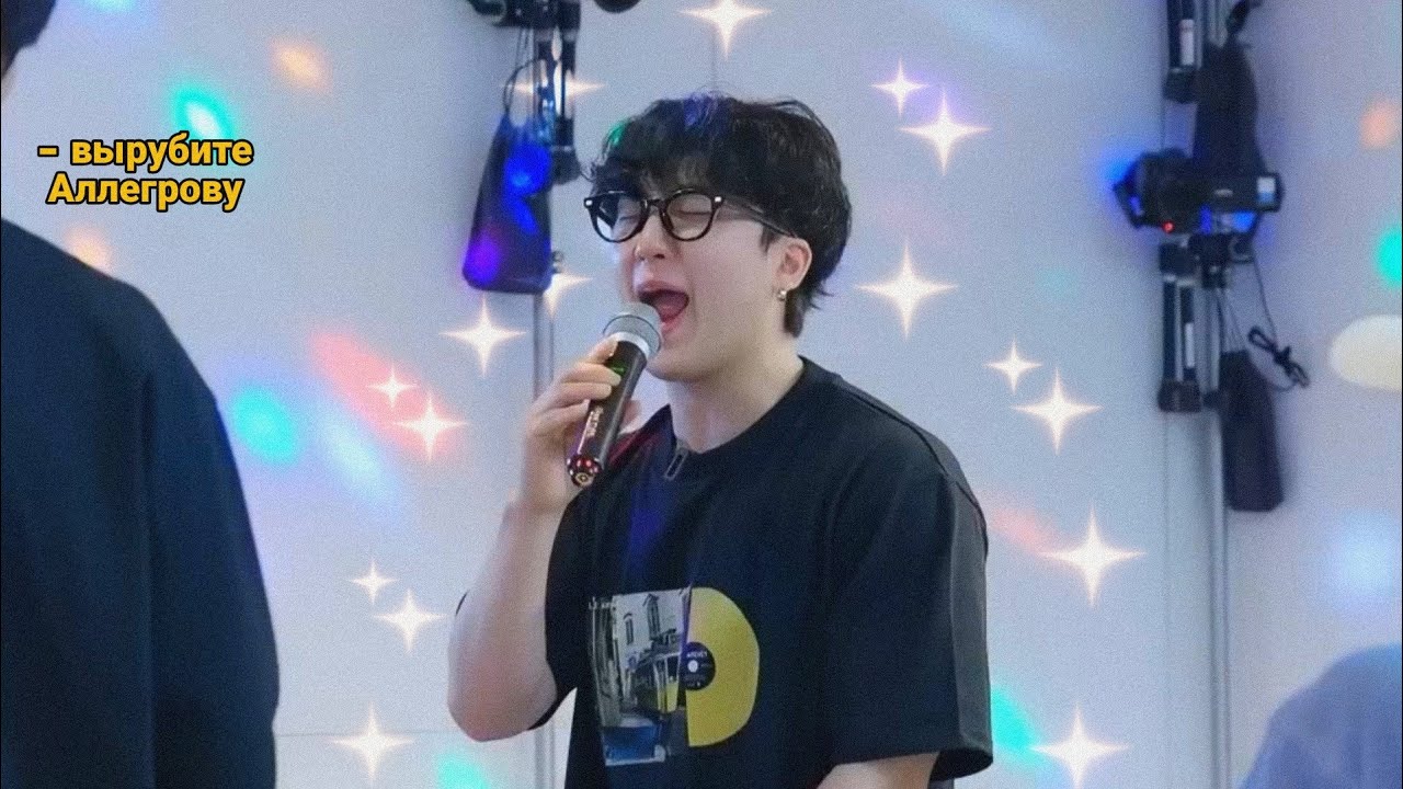 заберите у них караоке